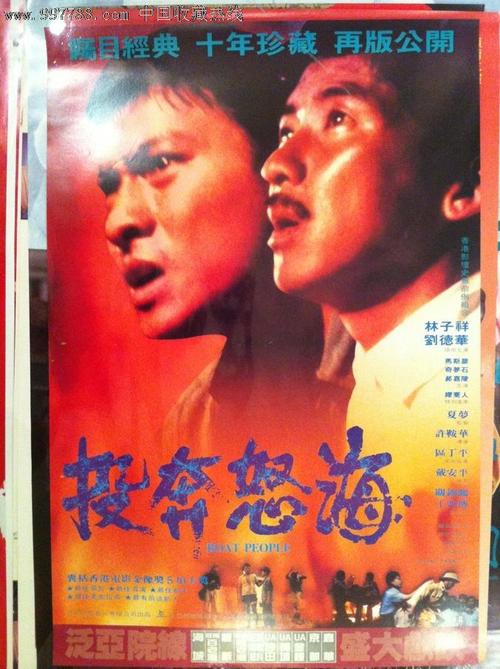 温彻斯特大学毕业证